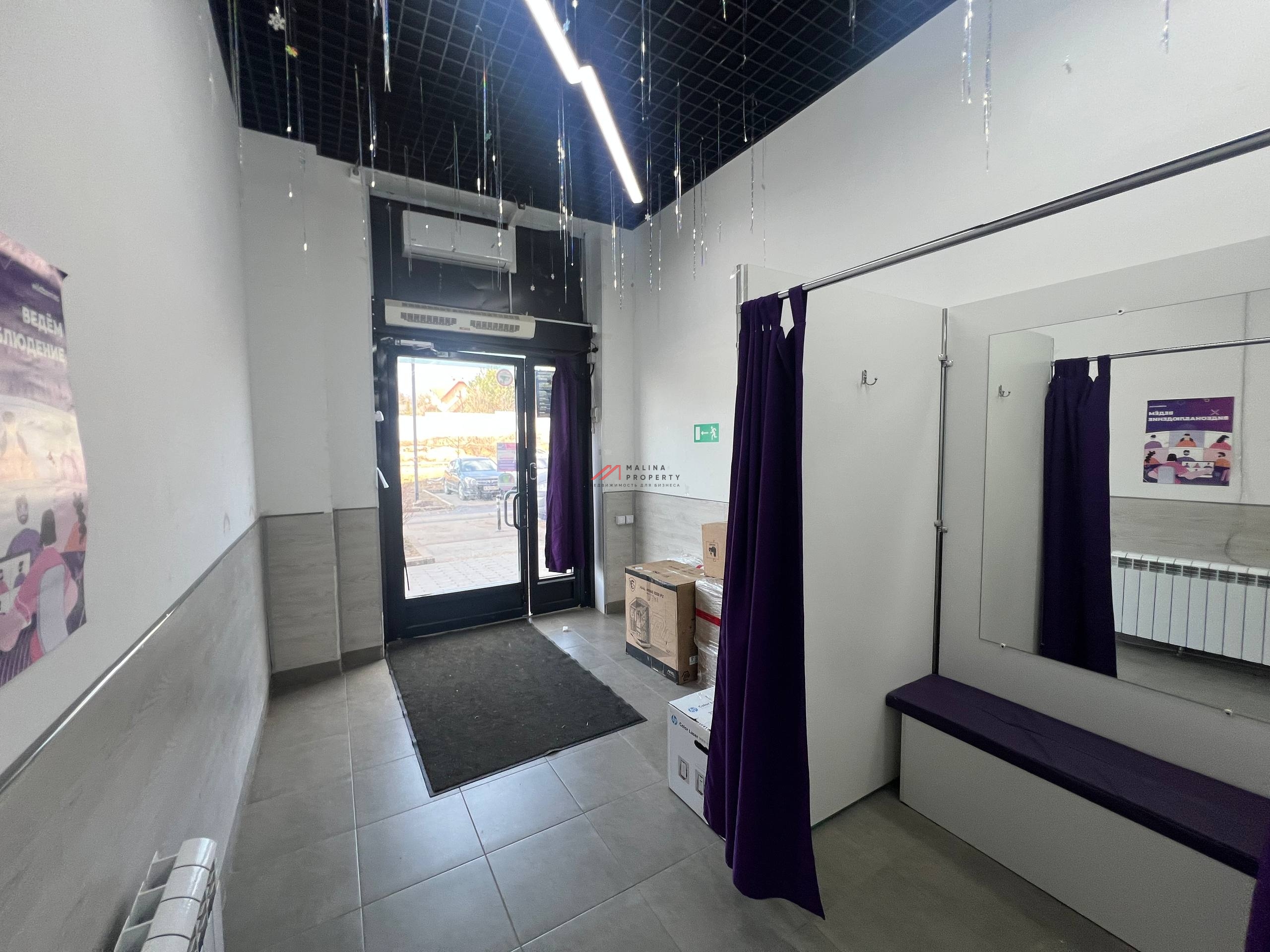 Продажа помещения с арендатором «Wildberries»