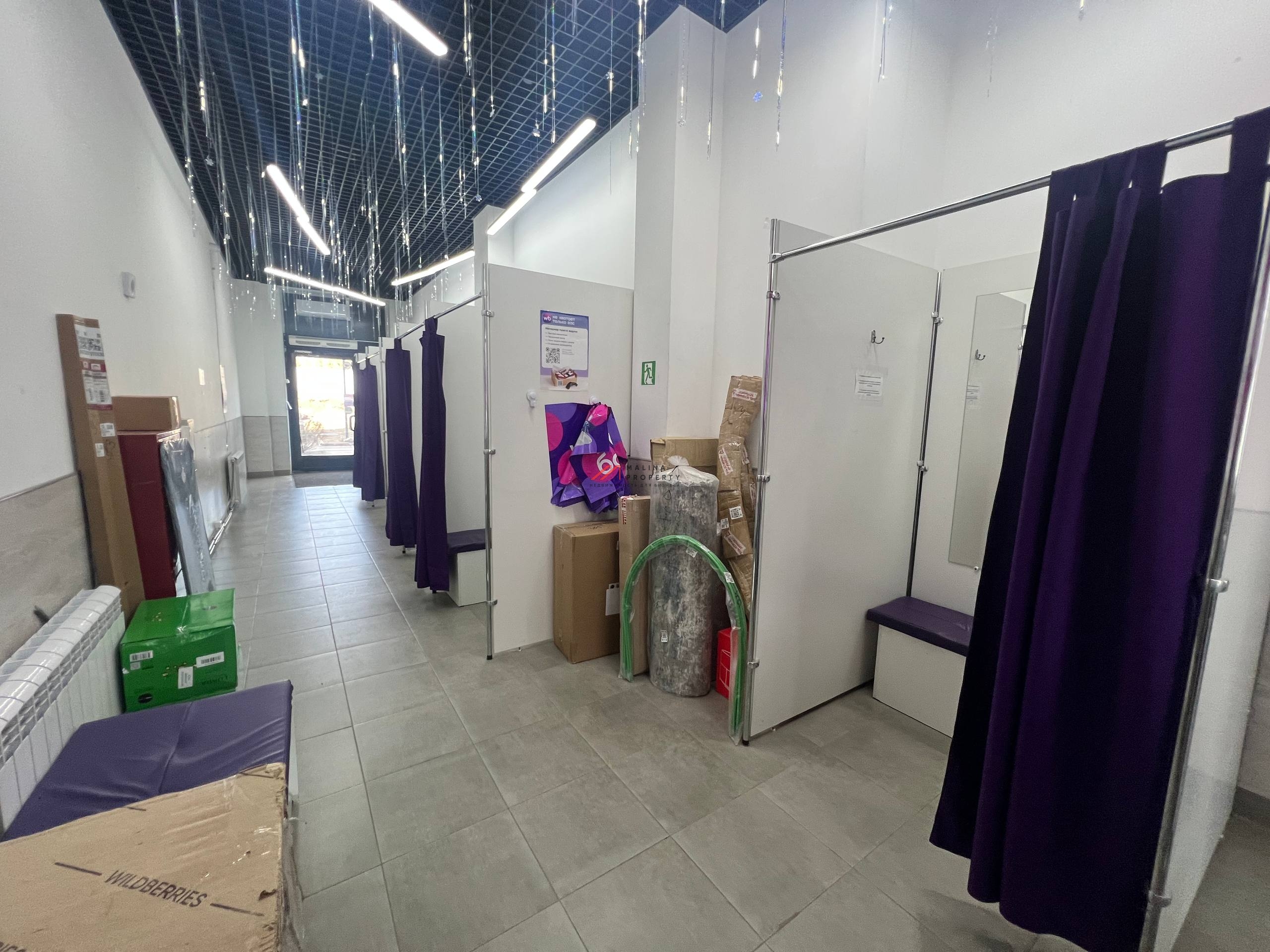 Продажа помещения с арендатором «Wildberries»