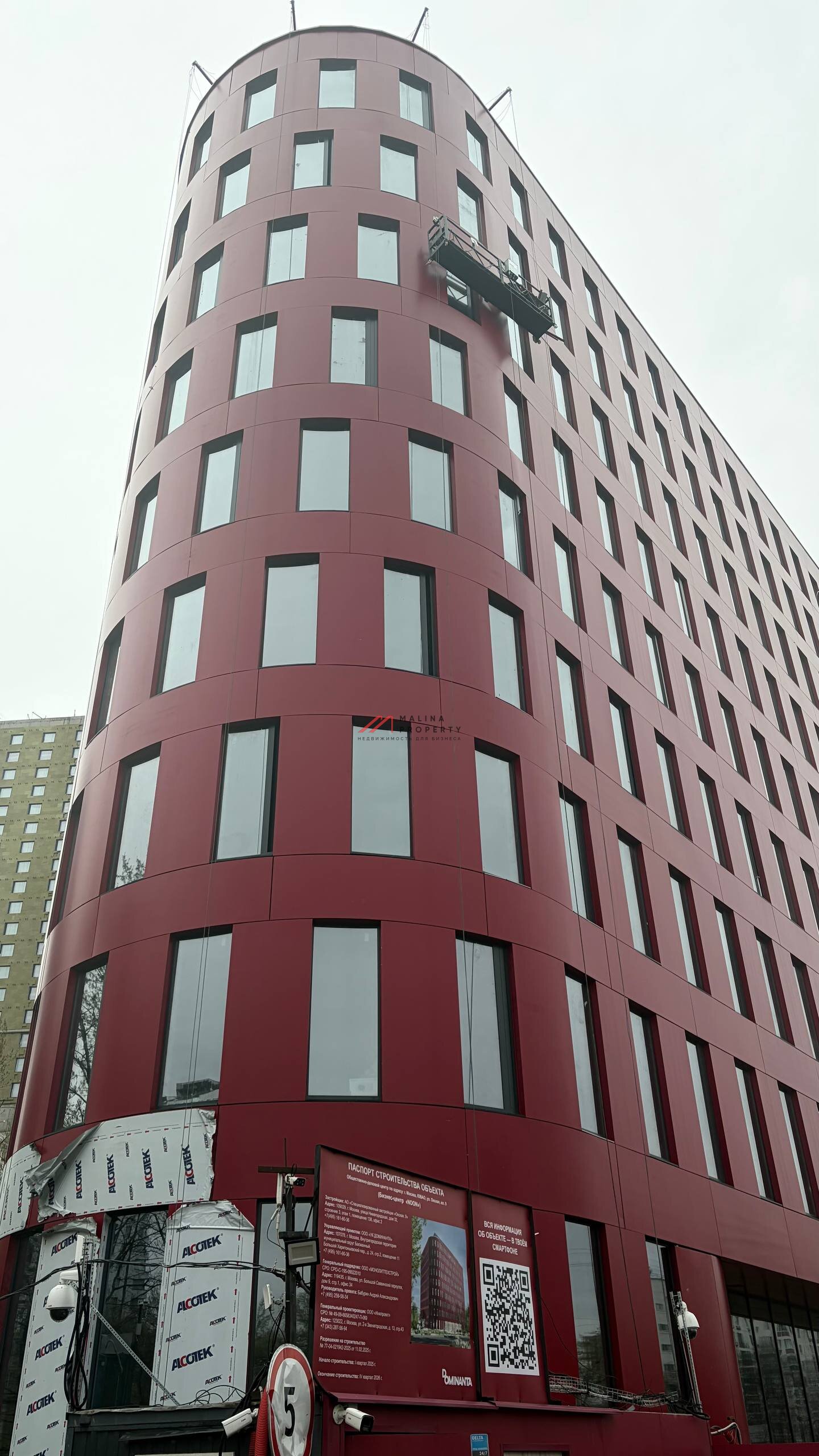 Продажа торгового помещения в БЦ Noon