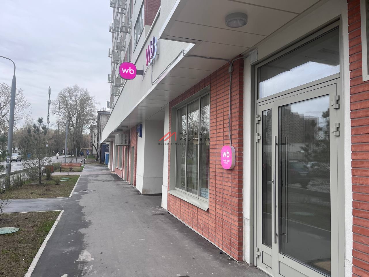 Продажа торгового помещения с арендатором мульти ПВЗ