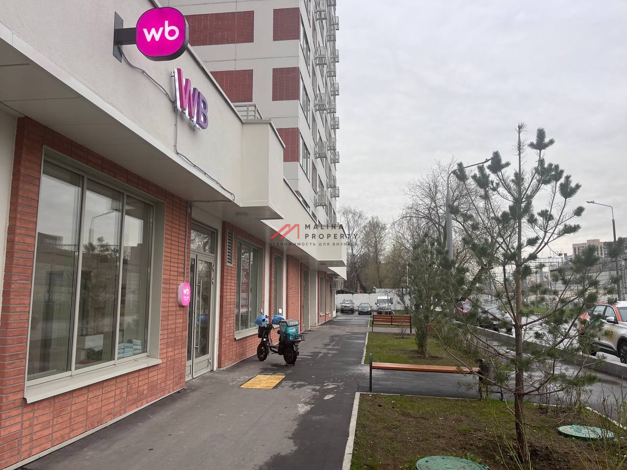 Продажа торгового помещения с арендатором мульти ПВЗ