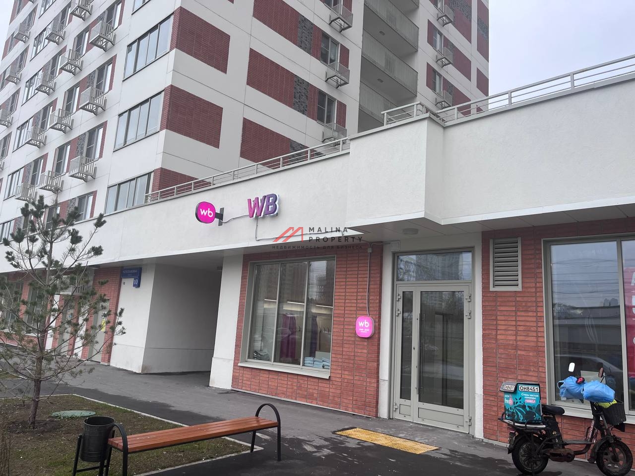 Продажа торгового помещения с арендатором мульти ПВЗ