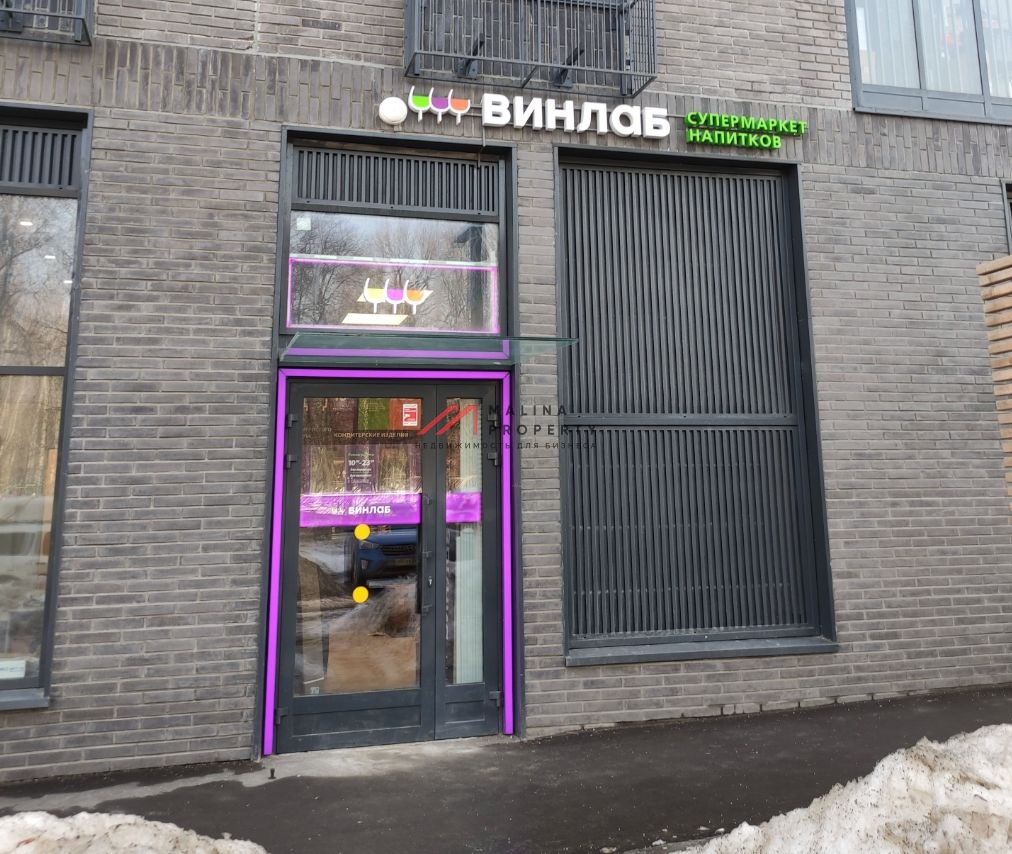 Продажа торгового помещения с арендатором Винлаб 