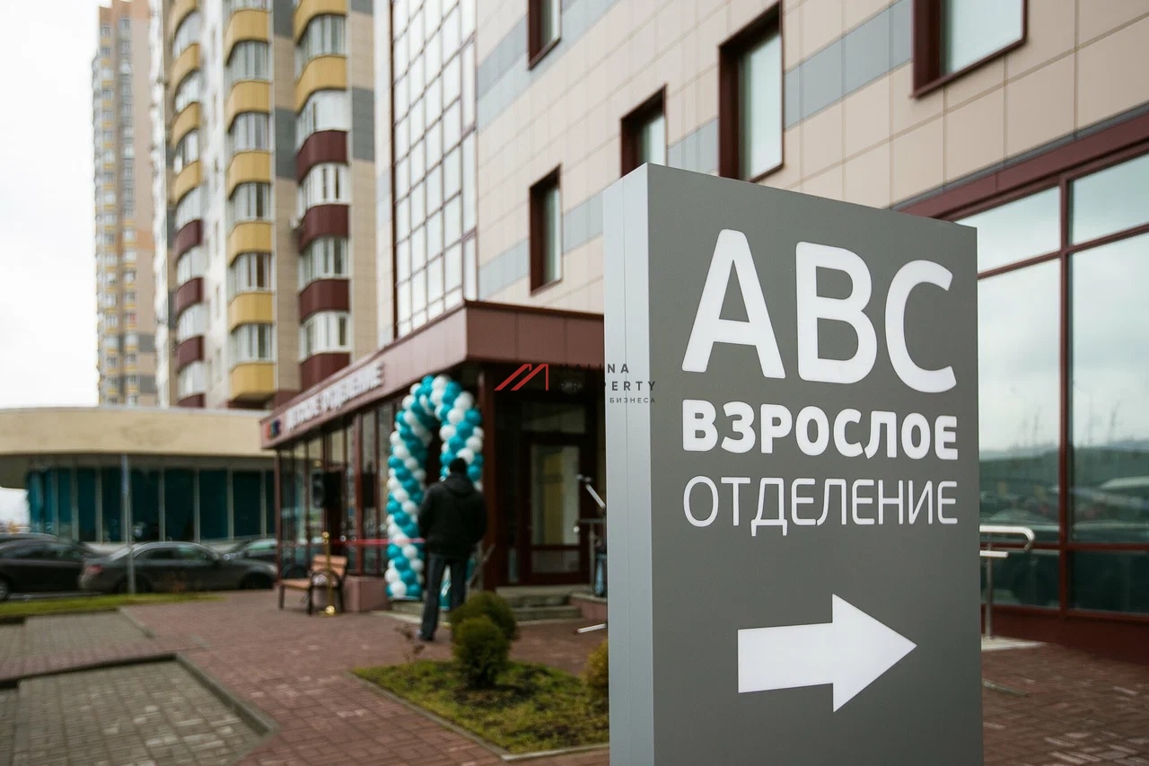 Продажа здания с арендатором поликлиника 