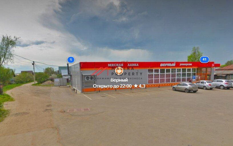 Продажа торгового здания с супермаркетом Верный
