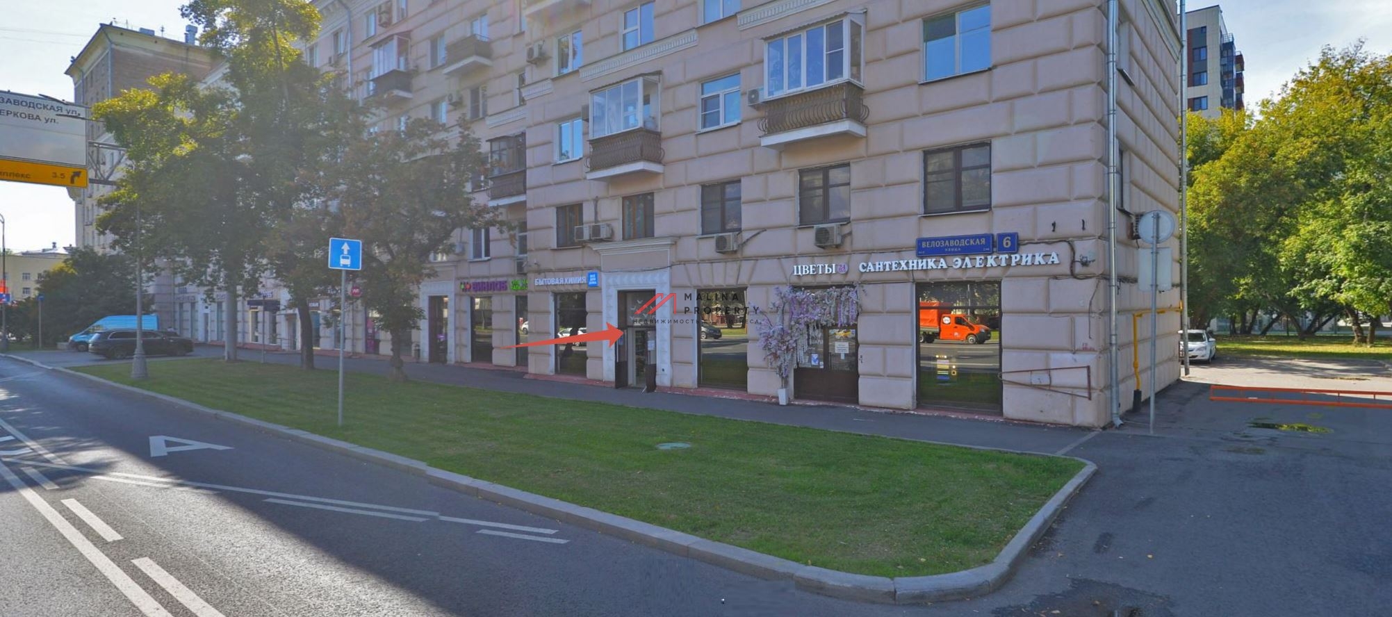 Продажа помещения с арендаторами на Велозаводской улице