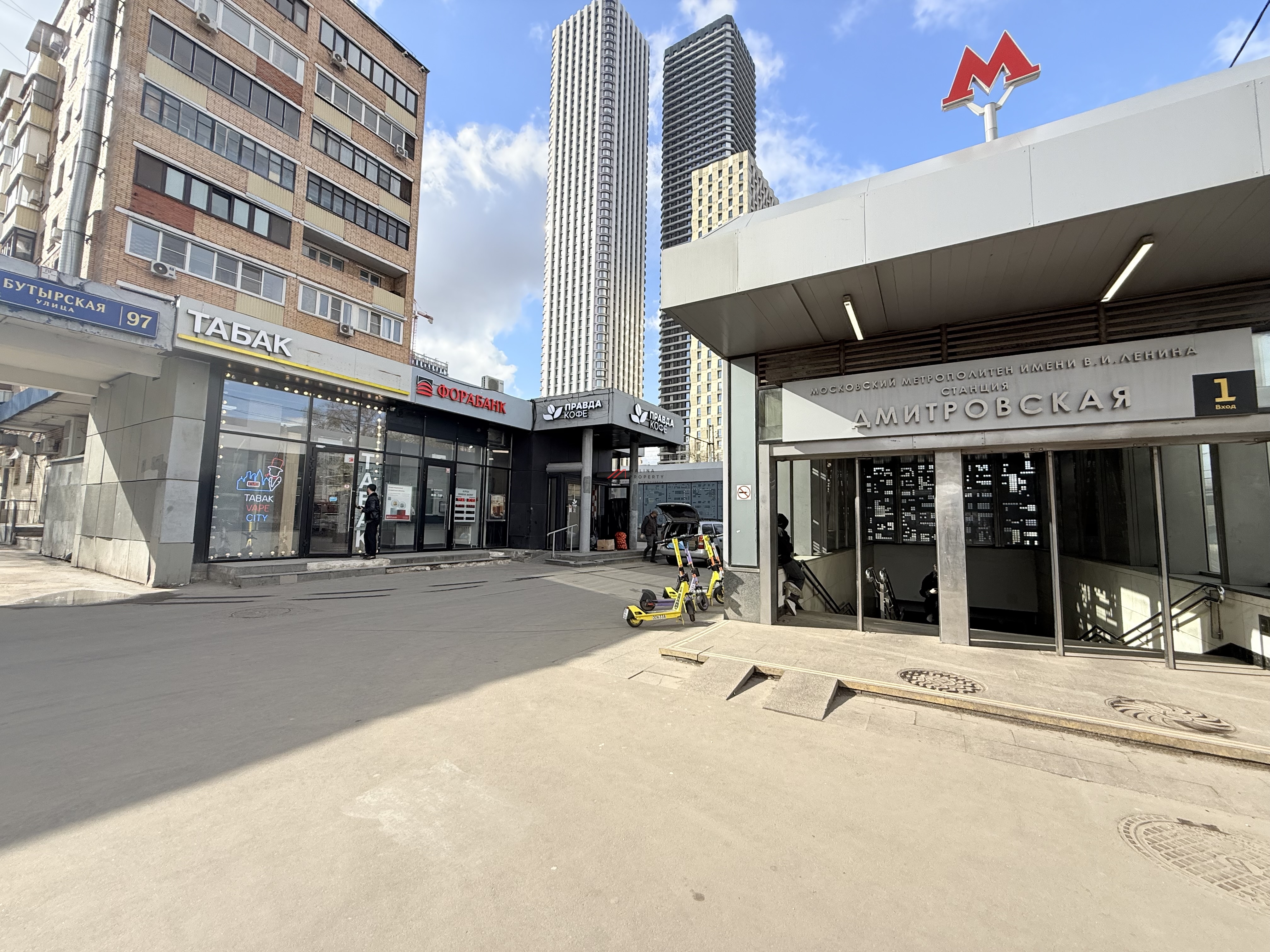 Аренда помещения на Бутырской улице