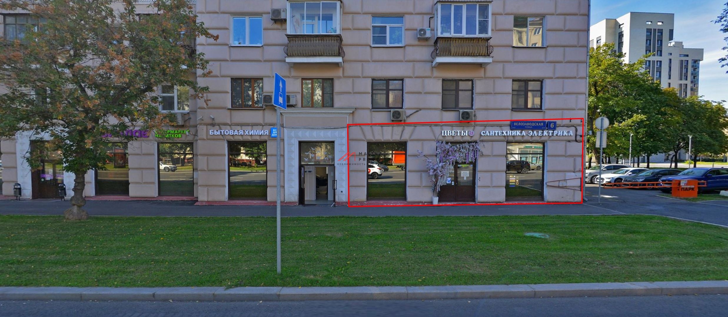 Продажа помещения с арендаторами на Велозаводской улице
