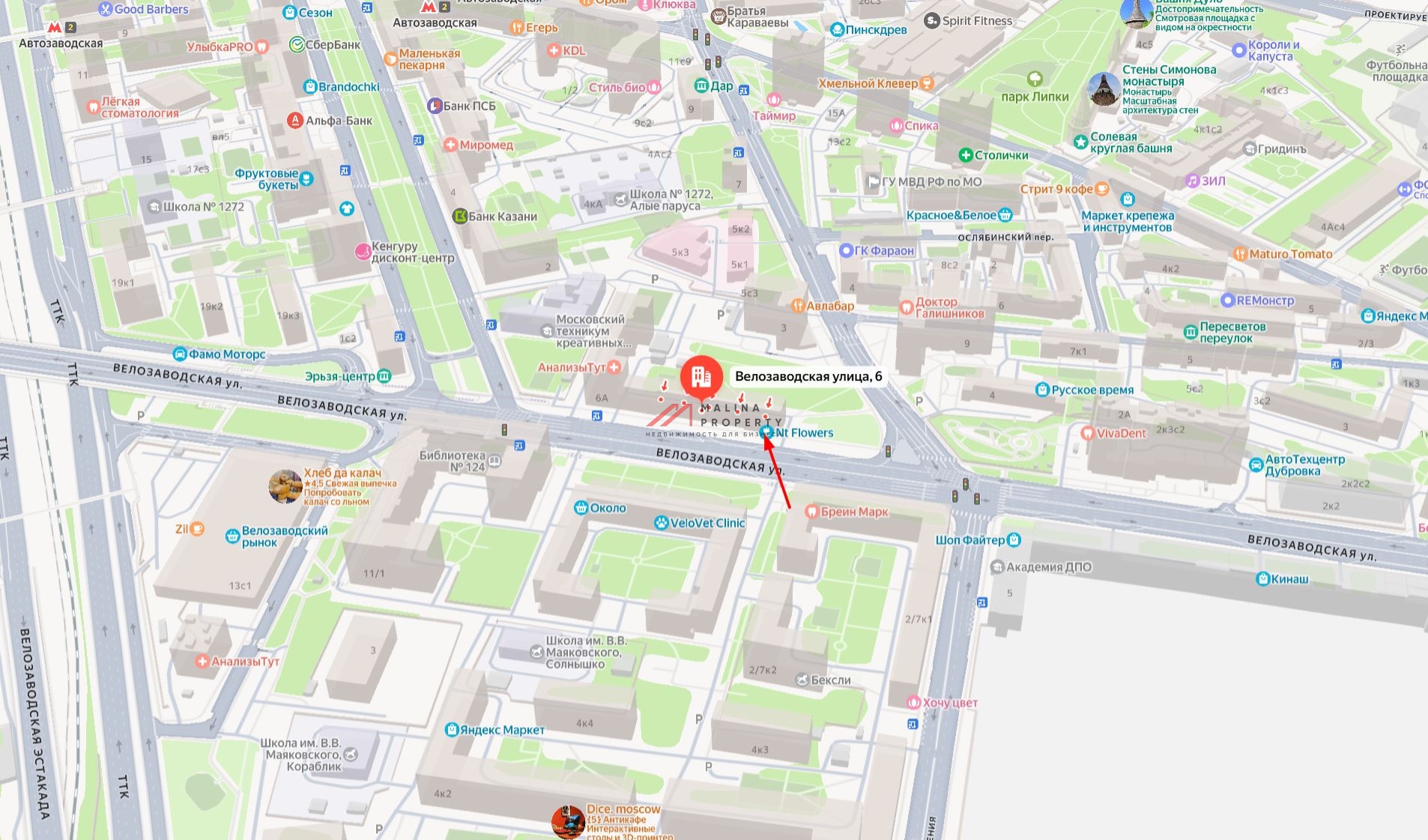 Продажа помещения с арендаторами на Велозаводской улице