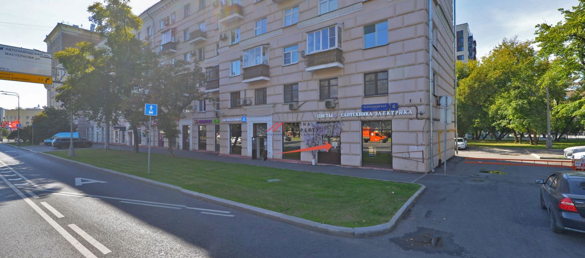 Продажа помещения с арендаторами на Велозаводской улице