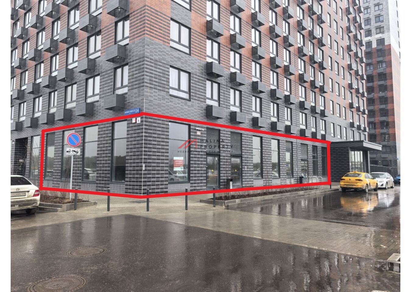 Аренда торгового помещения в ЖК " Восточное Бутово "