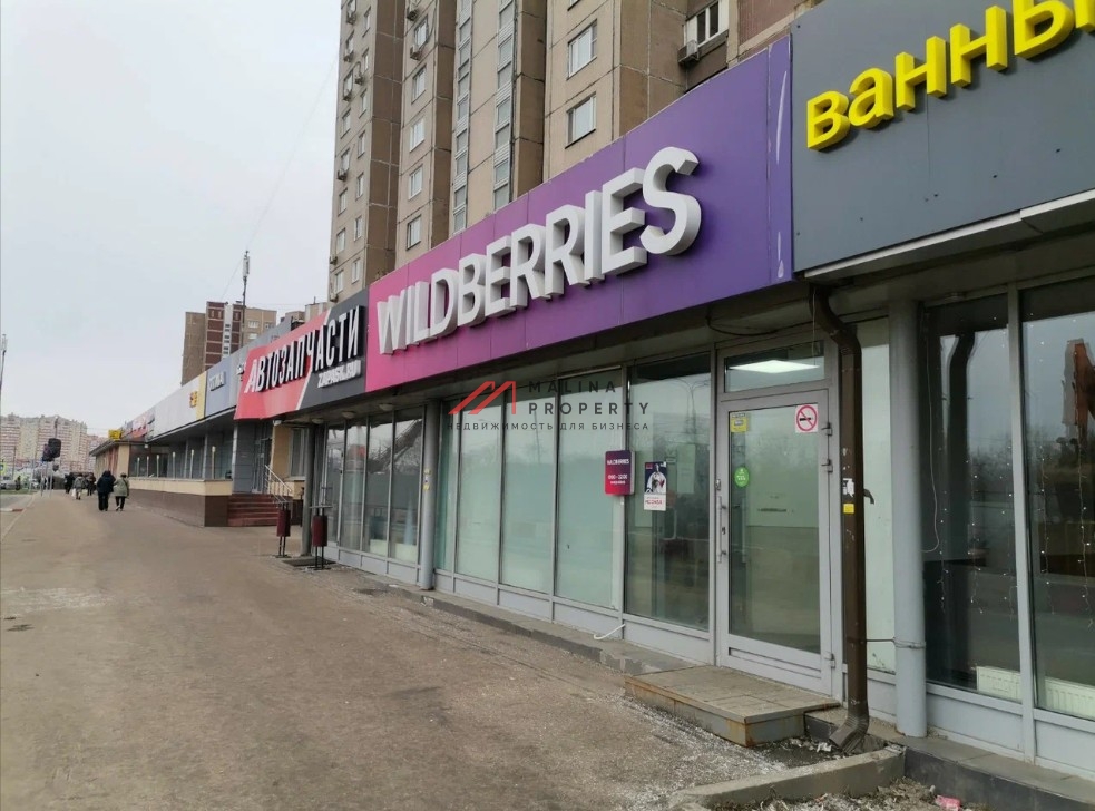 Продажа торгового помещения с арендатором Wildberries