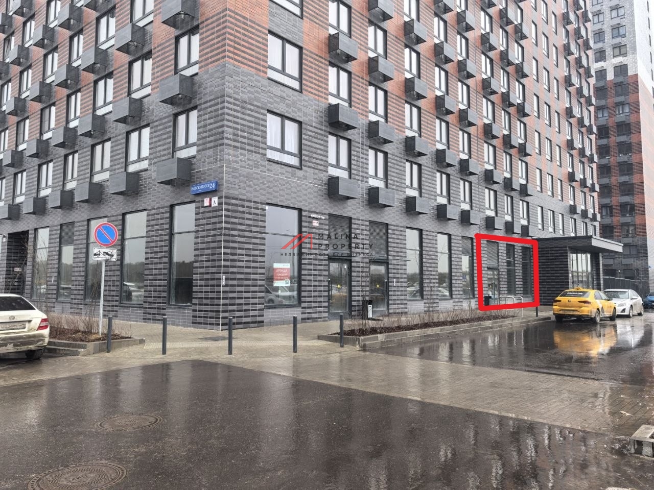 Аренда торгового помещения в ЖК " Восточное Бутово "