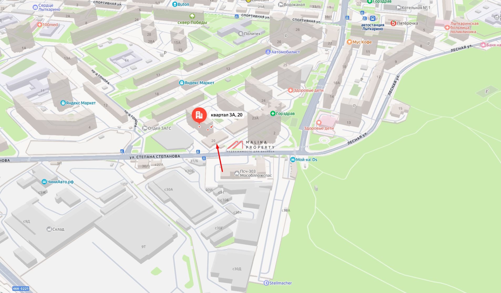 Аренда торгового помещения в Лыткарино