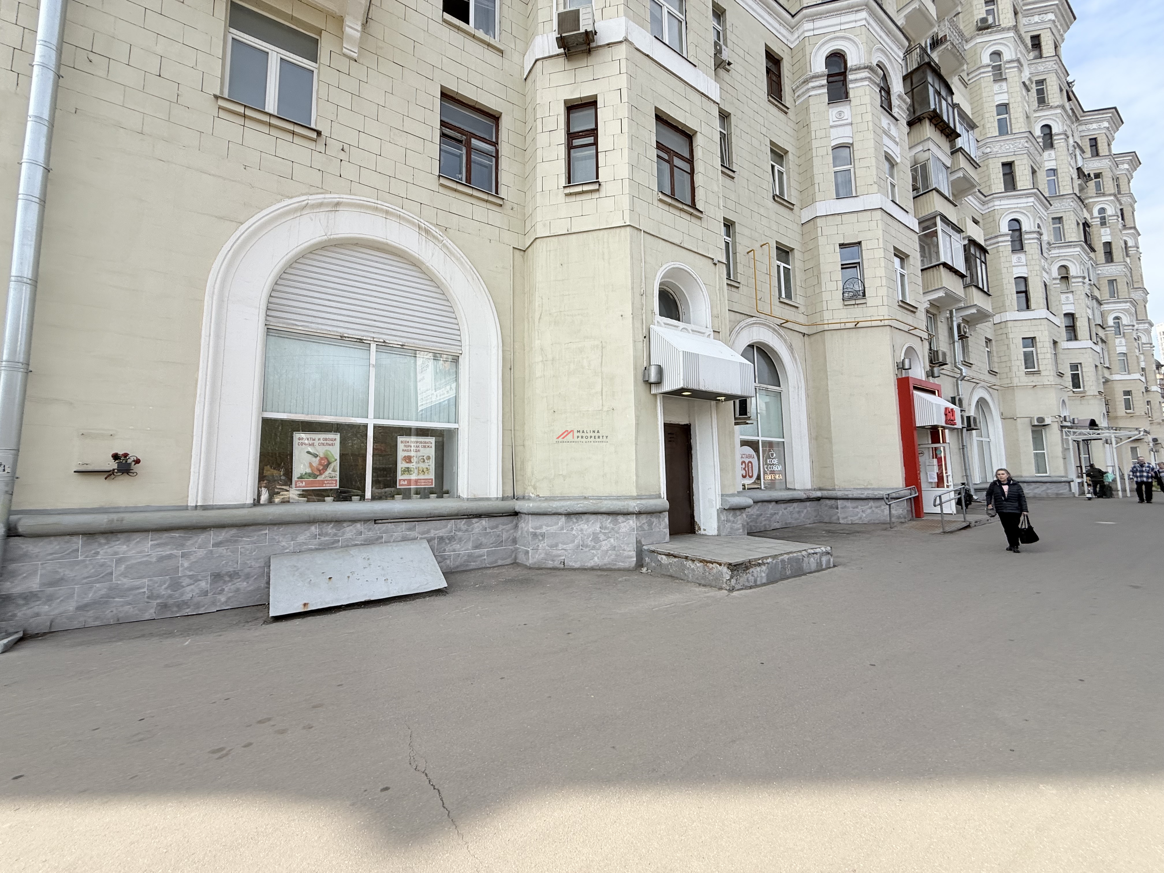 Продажа торгового помещения