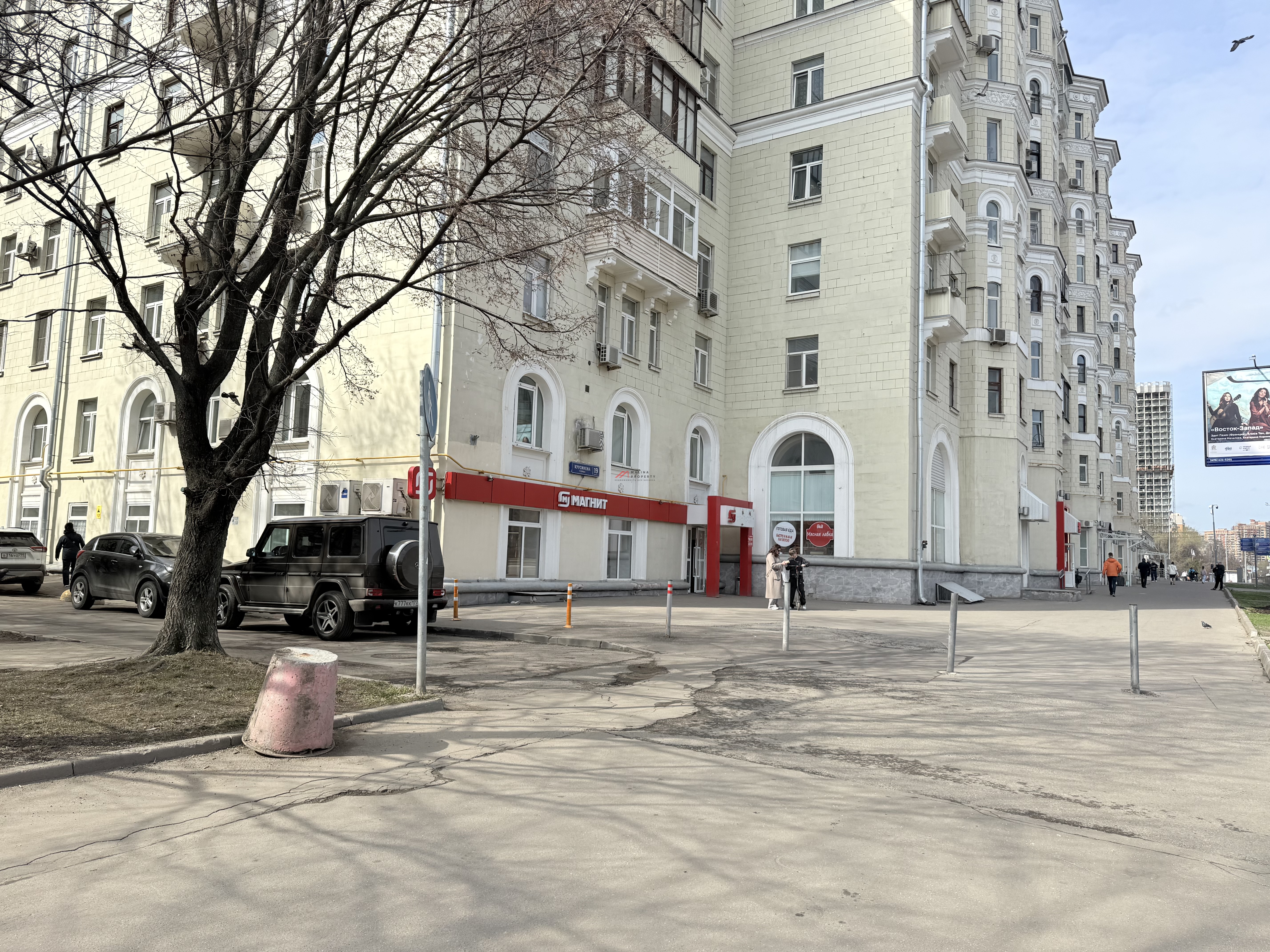 Продажа торгового помещения