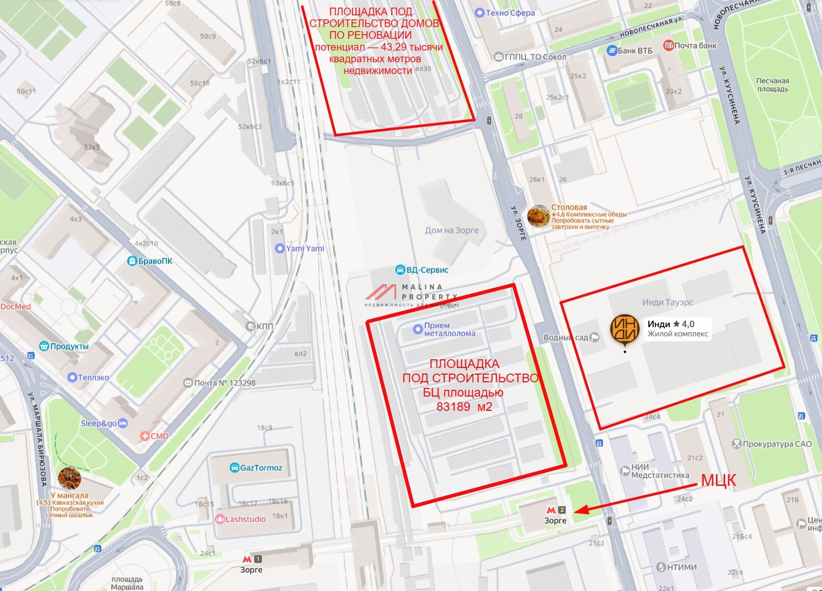 Продажа торгового помещения в ЖК "Indy Towers" 