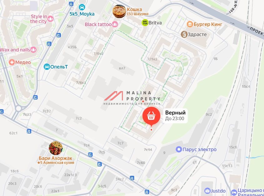 Продажа торгового помещения с супермаркетом Верный