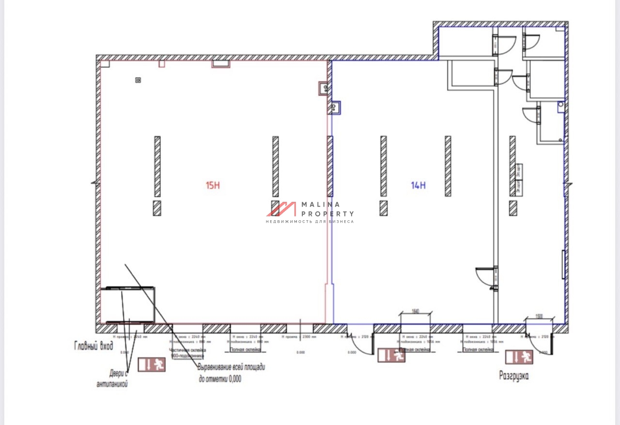 Продажа торгового помещения с супермаркетом Верный