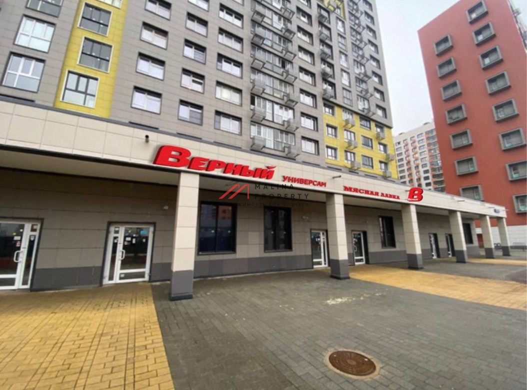 Продажа торгового помещения с супермаркетом Верный
