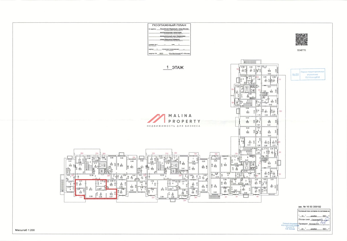 Аренда торгового помещения в Некрасовке
