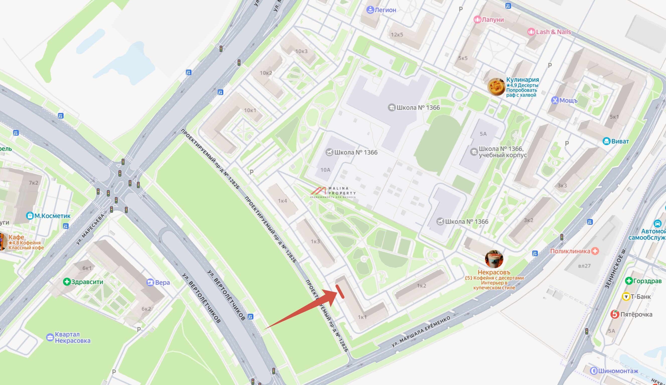 Аренда торгового помещения в Некрасовке