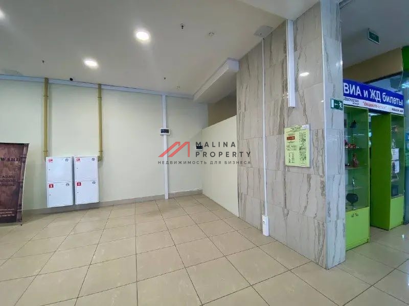 Продажа торгового центра Энергия