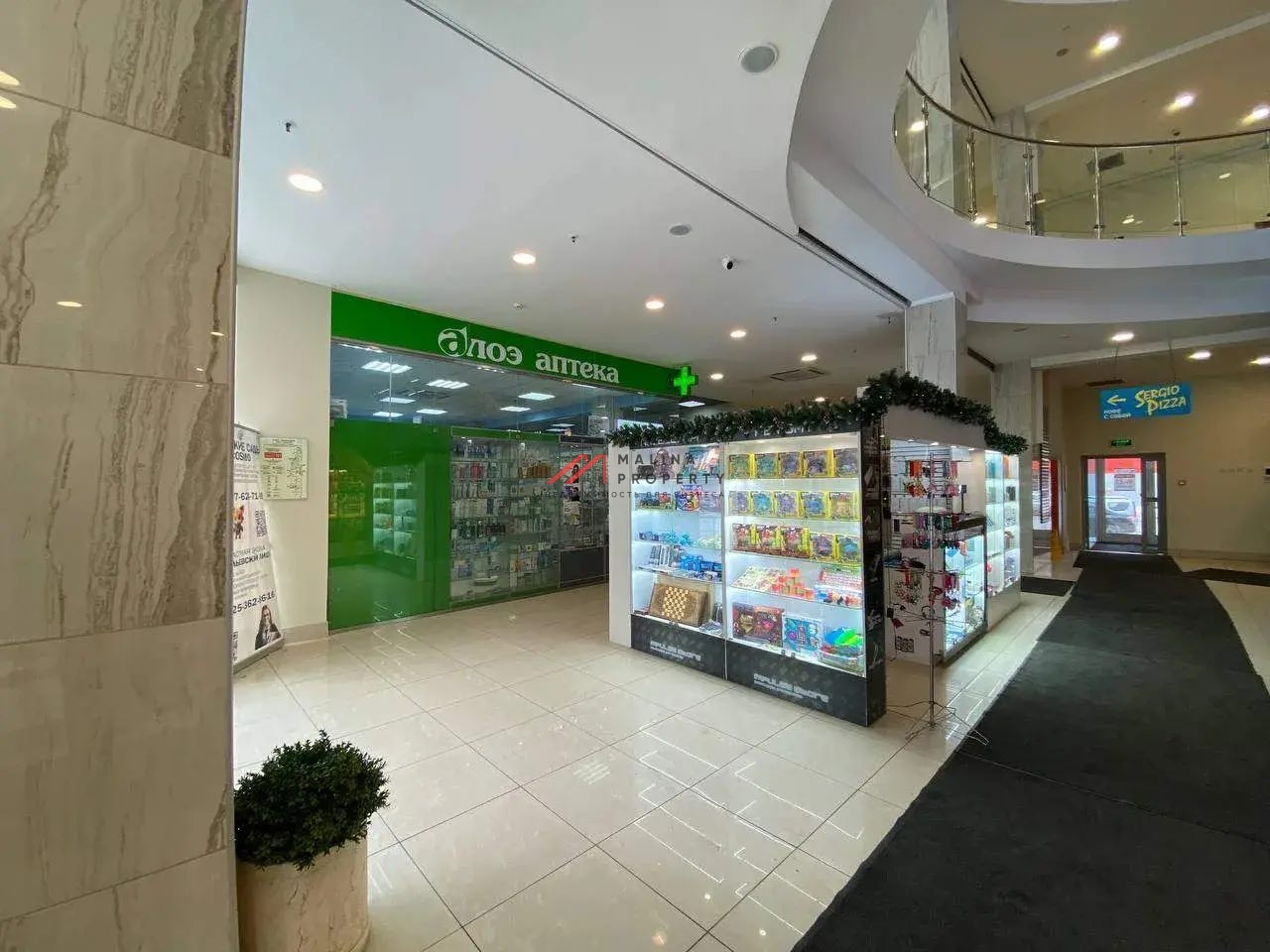 Продажа торгового центра Энергия