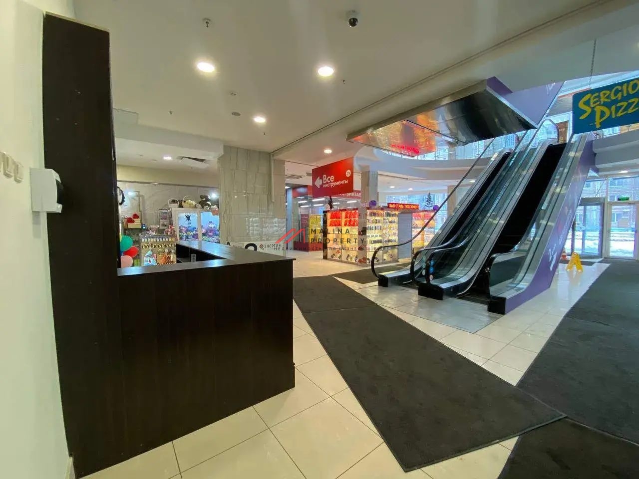 Продажа торгового центра Энергия