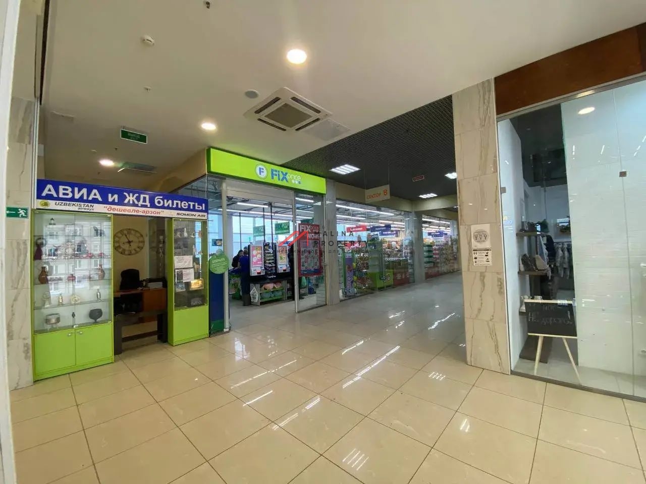 Продажа торгового центра Энергия