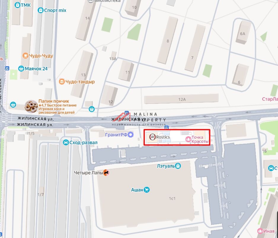 Продажа торгового центра Энергия