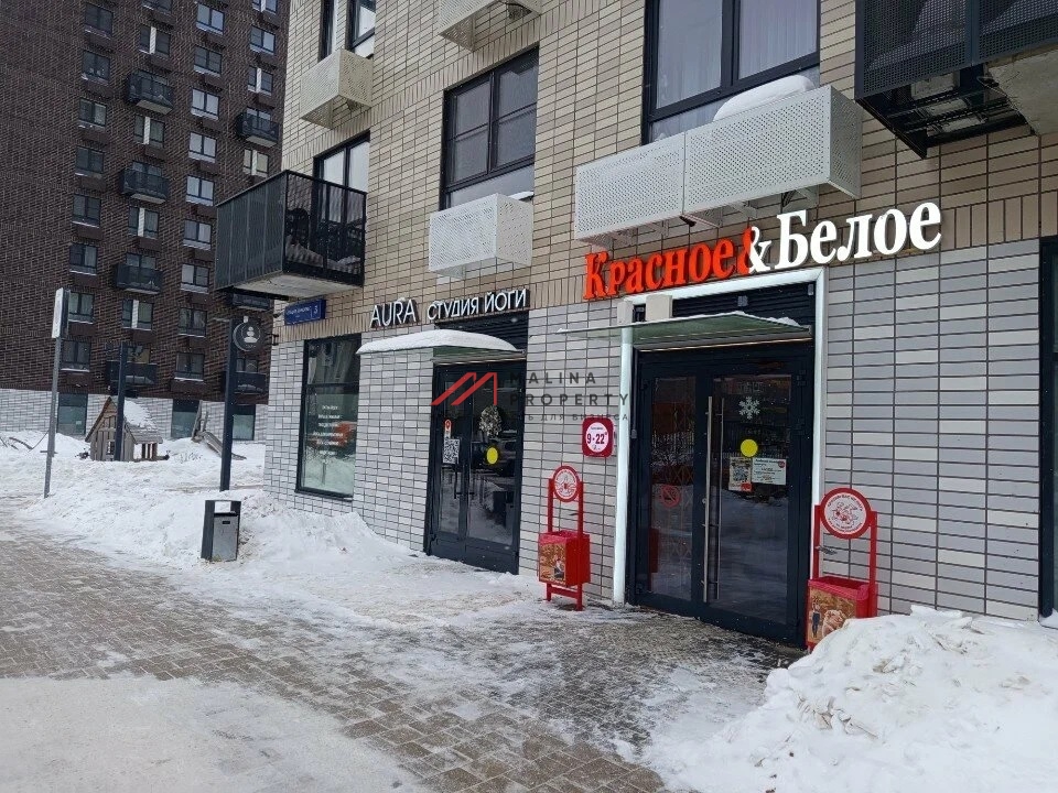 Продажа помещения с арендатором "Красное белое"