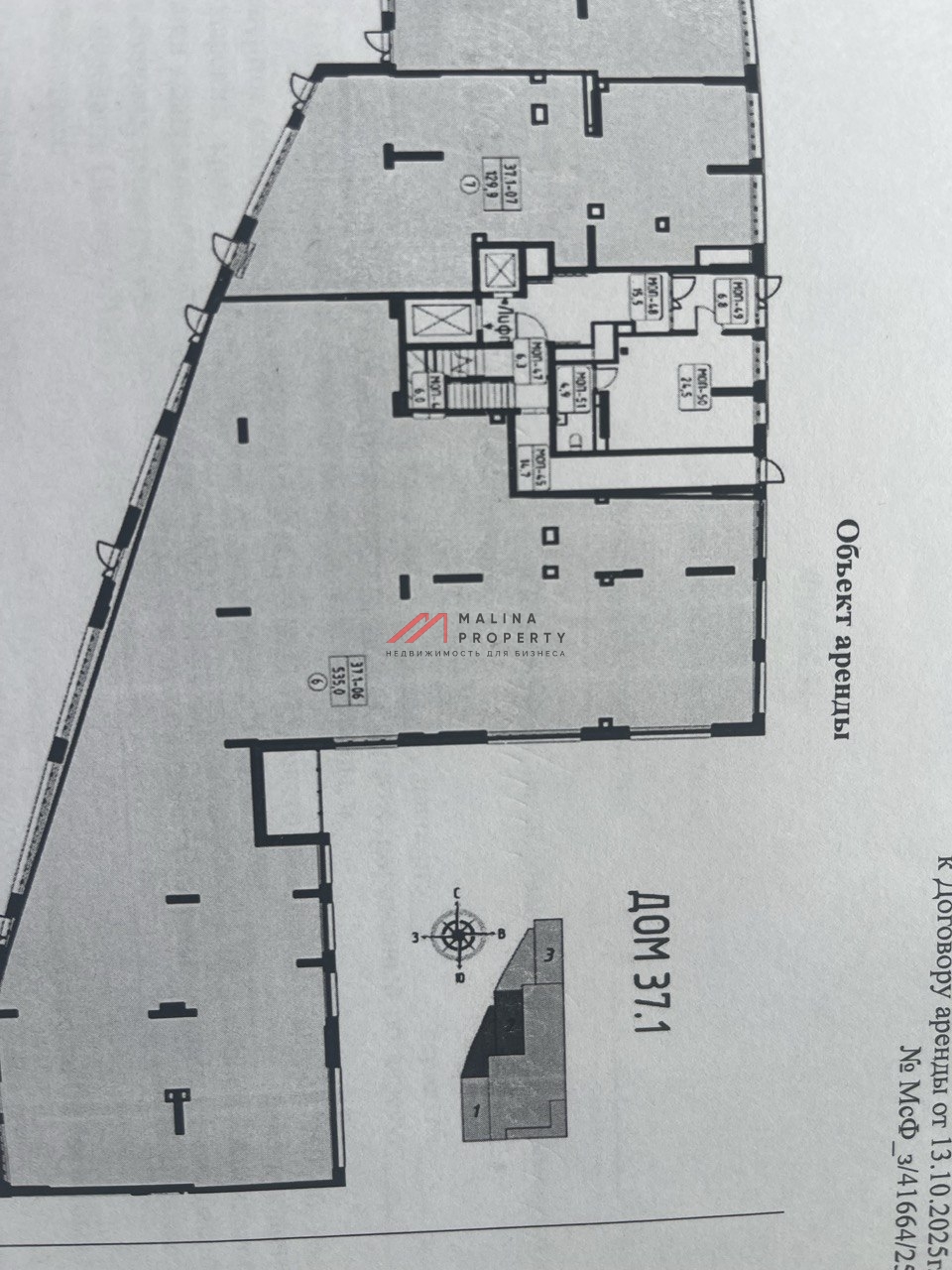 Аренда торгового помещения в ЖК «Бунинские кварталы»