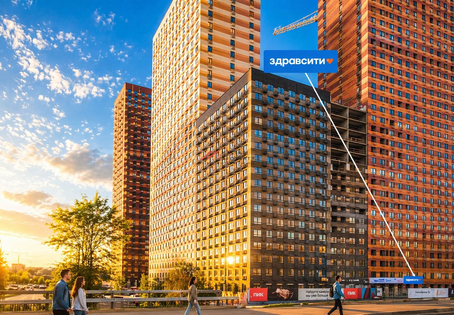 Продажа помещения с арендатором аптека "Здравсити"
