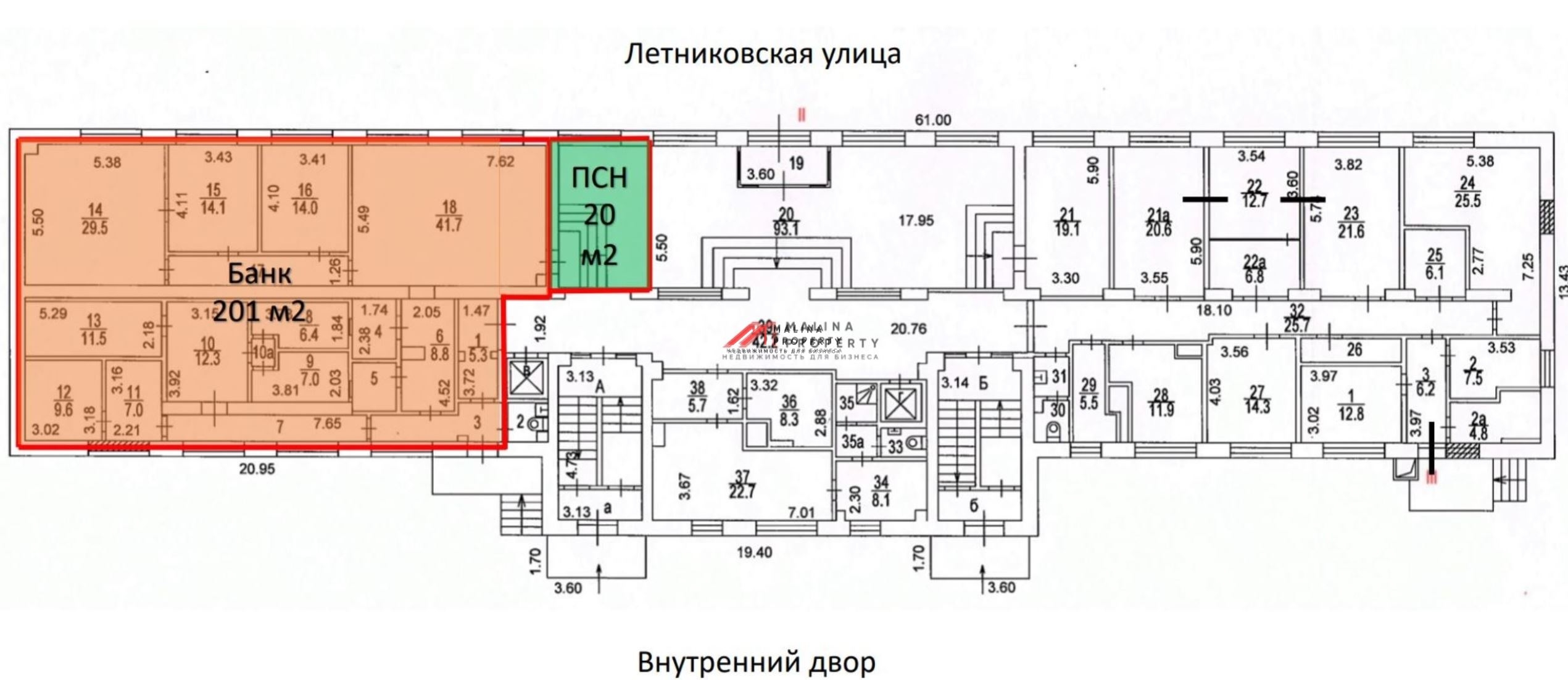 Продажа помещения с арендатором на Павелецкой