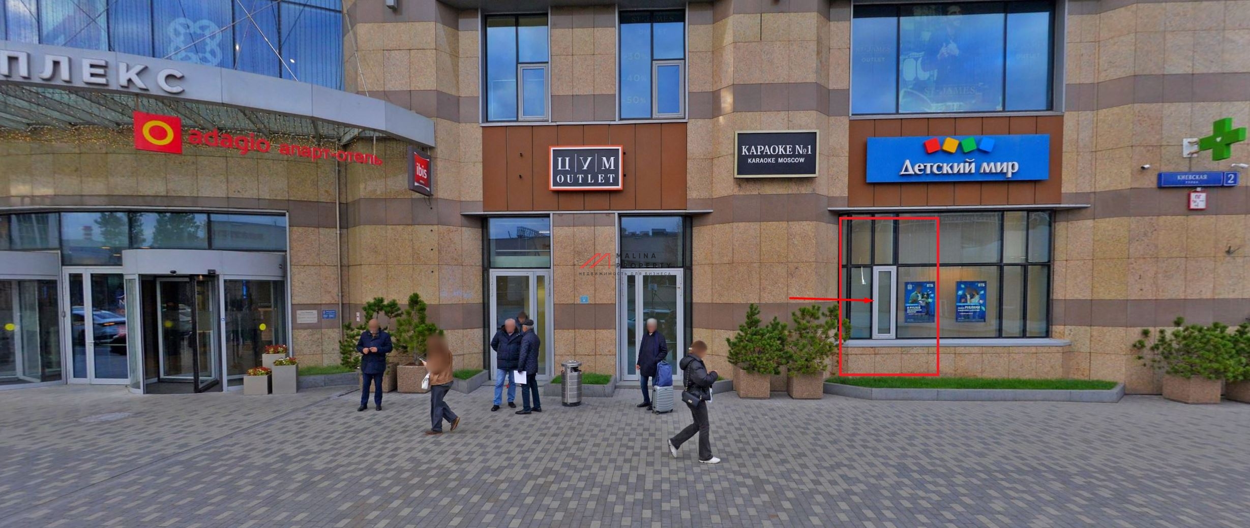 Аренда помещения под общепит в 1ой минуте от м. Киевская