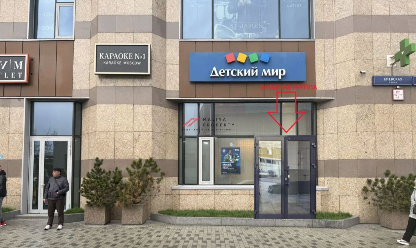 Аренда помещения под общепит в 1ой минуте от м. Киевская