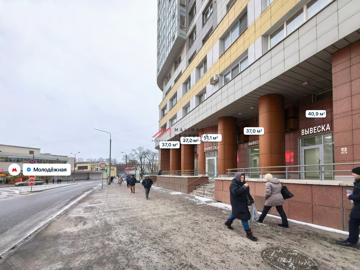 Продажа торгового помещения у метро Молодежная