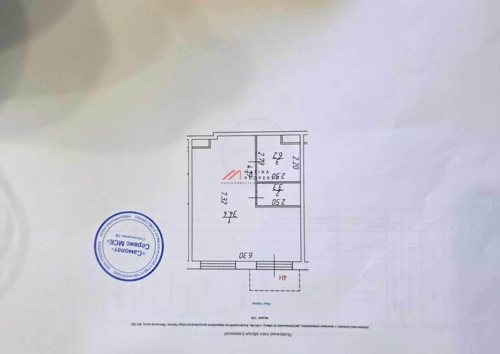 Продажа помещения с аптекой ЗдравСити