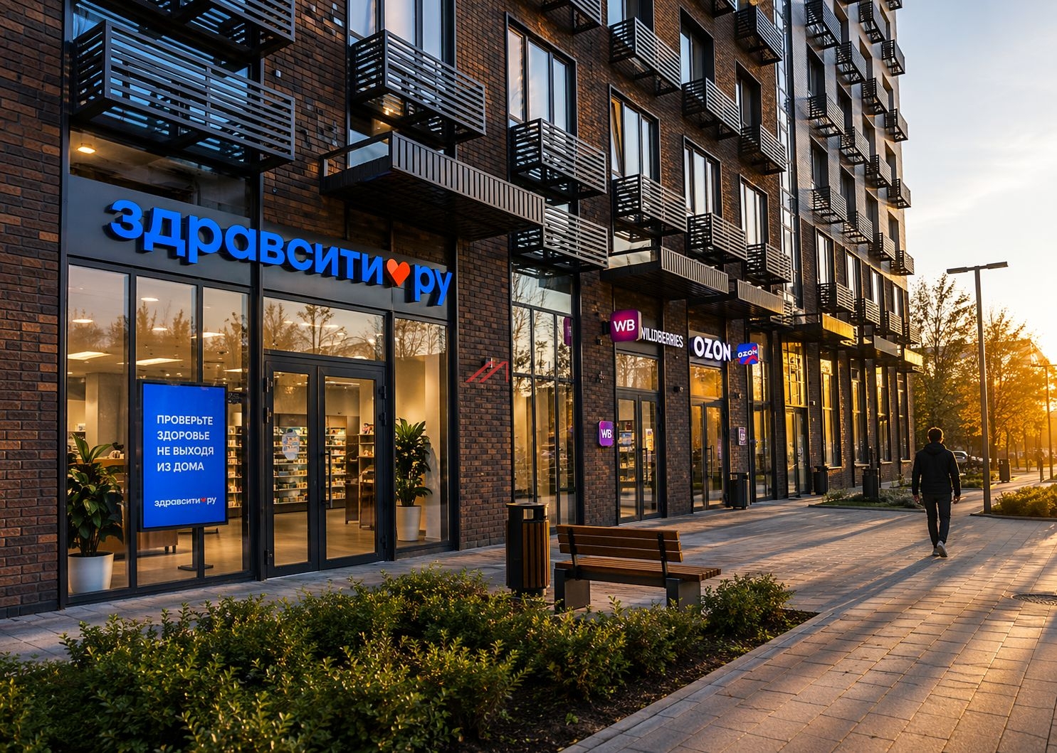 Продажа помещения с аптекой ЗдравСити