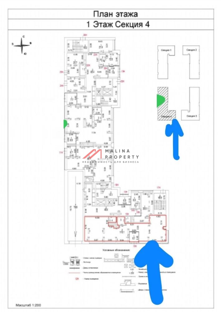 Продажа торгового помещения в районе Проспекта Вернадского 