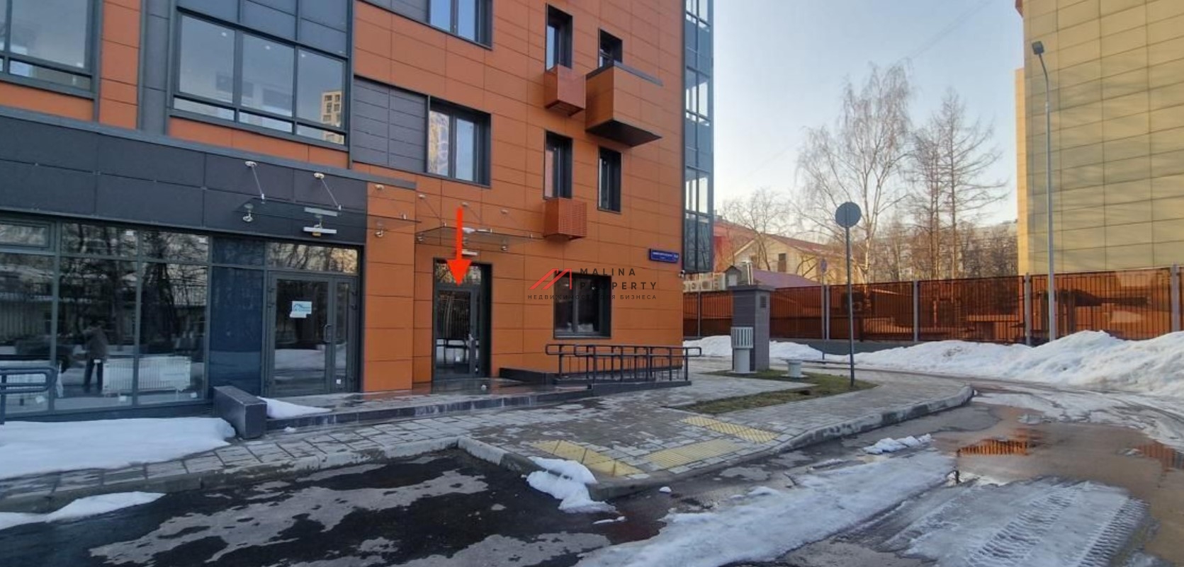 Продажа торгового помещения в ЖК "Терлецкий парк" 