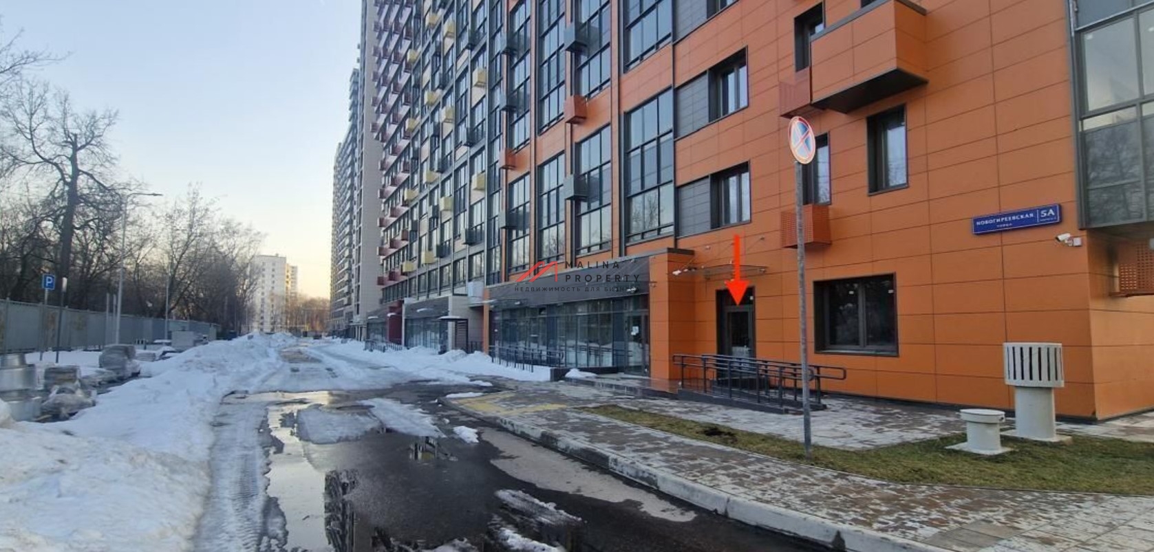 Продажа торгового помещения в ЖК "Терлецкий парк" 