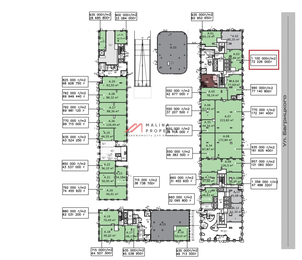 Продажа торгового помещения в ЖК "SET2"