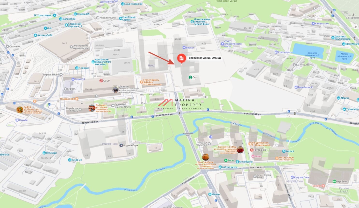 Продажа торгового помещения в ЖК "SET2"