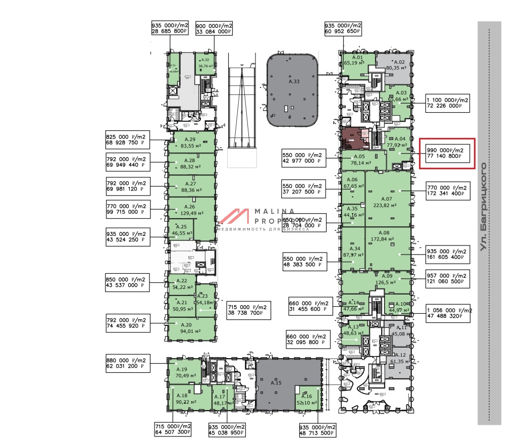 Продажа торгового помещения в ЖК "SET2"