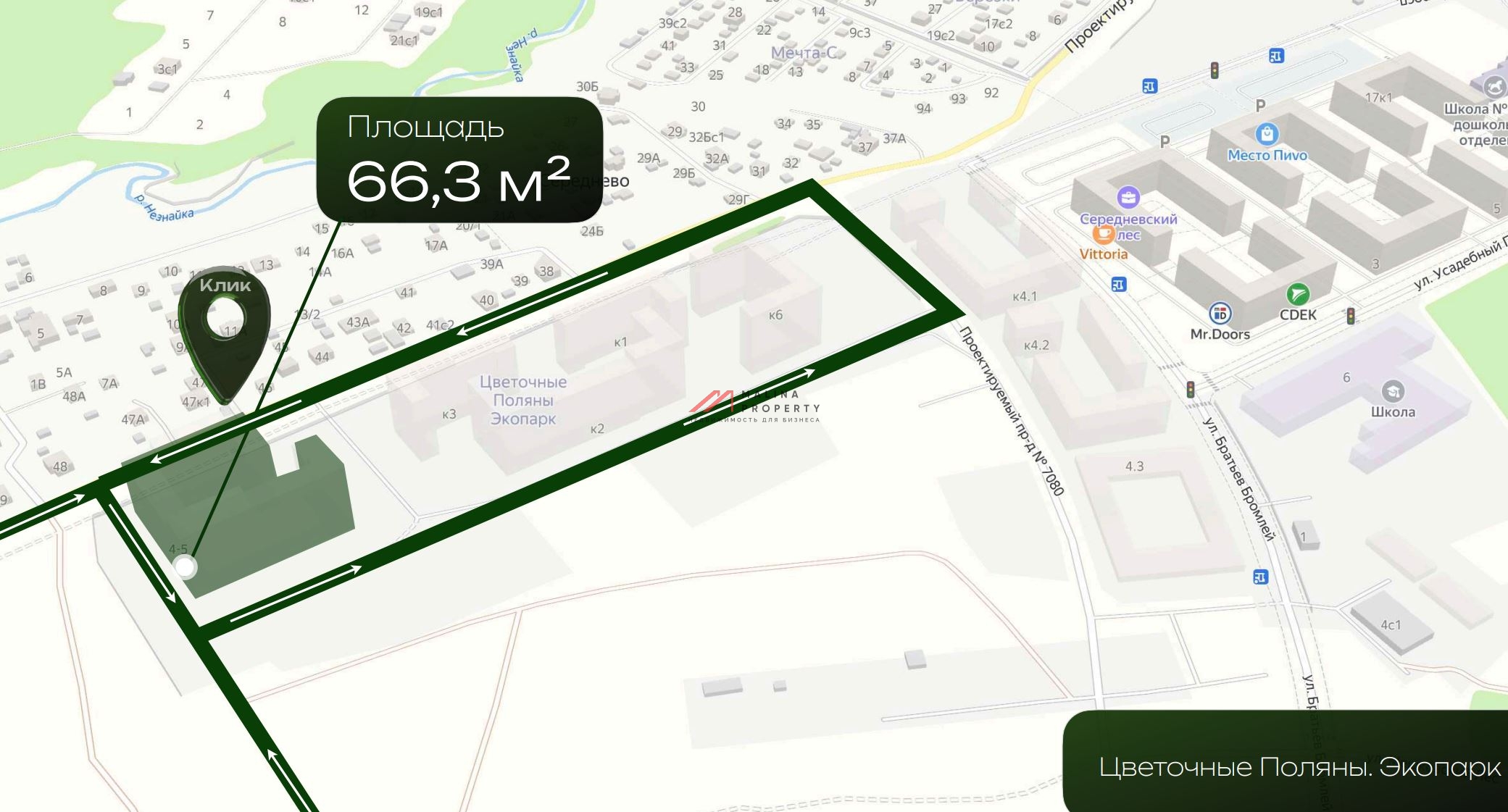 Продажа помещения с арендатором в ЖК "Цветочные поляны"