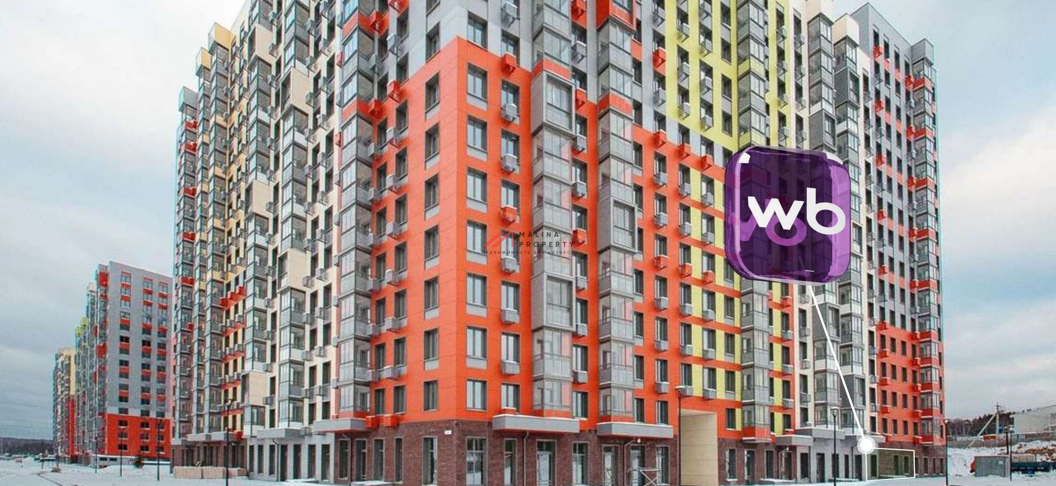 Продажа помещения с арендатором в ЖК "Цветочные поляны"