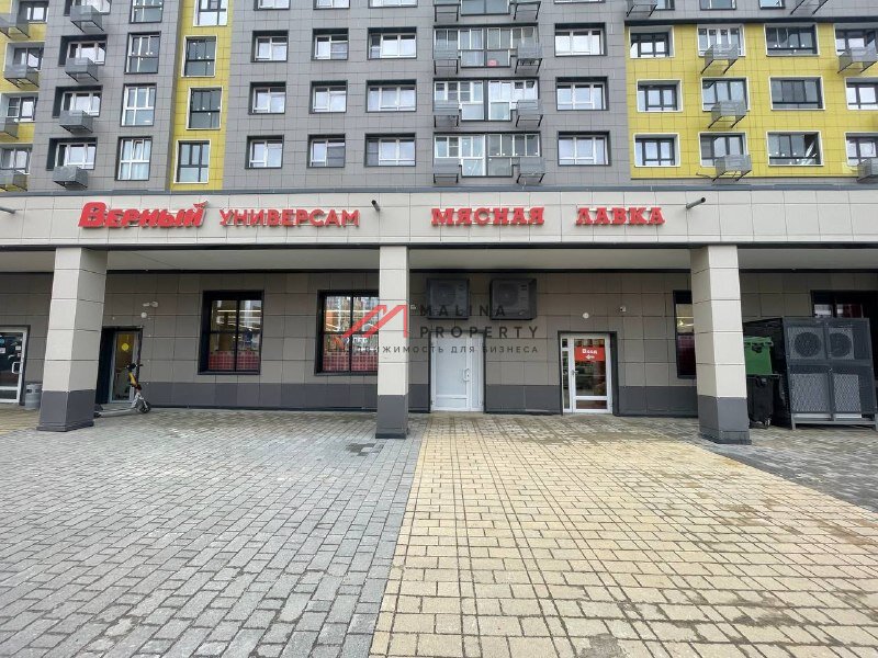 Продажа торгового помещения с супермаркетом Верный