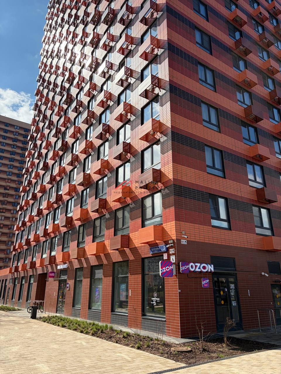 Продажа помещения с арендатором в ЖК "Одинцово -1 " 